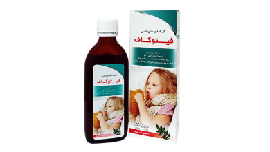 تسکین سیستم تنفسی و تقویت سیستم ایمنی کودکان با شربت فیتوکاف
