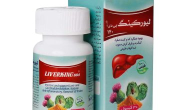 کپسول لیورکینگ بی دی آ چیست؟ موارد و نحوه مصرف و عوارض آن
