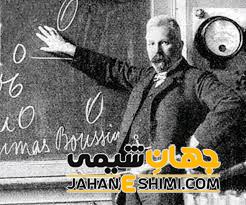 ادوارد بوخنر که بود؟