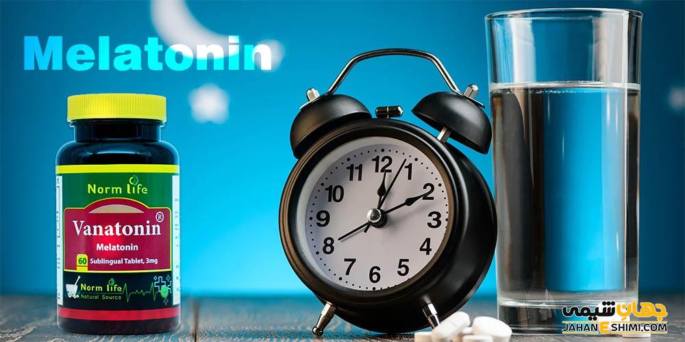 قرص ملاتونین چیست؟ معرفی مکملهای ملاتونین در بازار