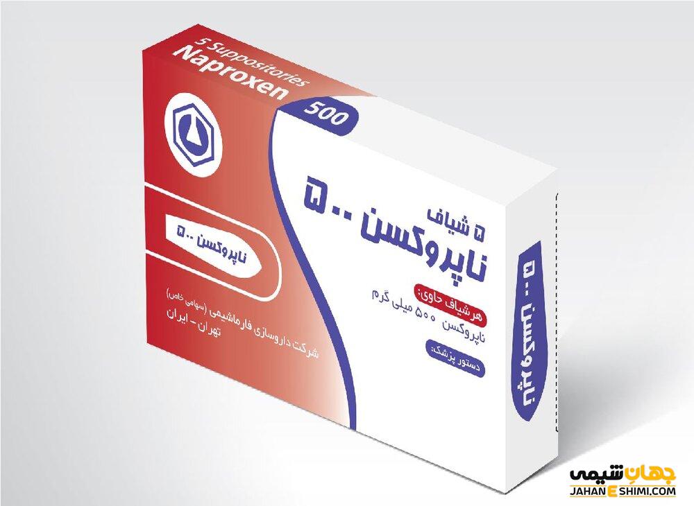 قرص ناپروکسن چیست؟ موارد و نحوه مصرف و عوارض آن
