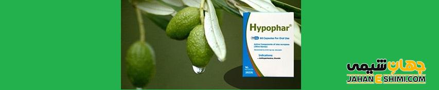 بهبود عملکرد قلب وکاهش فشار خون با مصرف کپسول هیپوفار (Hypophar)