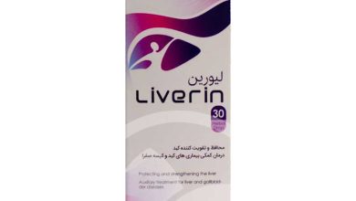 قطره خوراکی لیورین Liverin چیست؟ قیمت، مزایا و عوارض آن