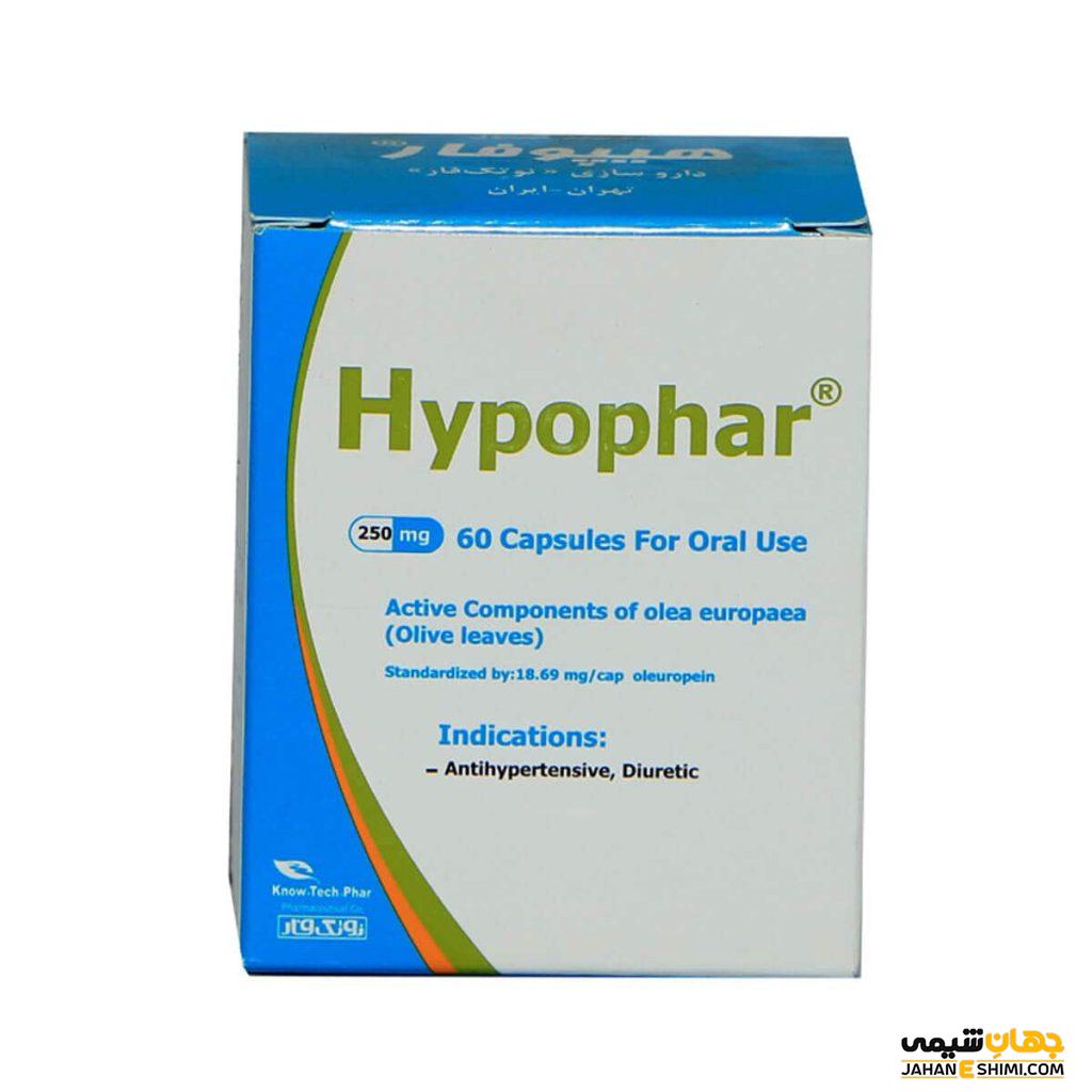 بهبود عملکرد قلب وکاهش فشار خون با مصرف کپسول هیپوفار (Hypophar)