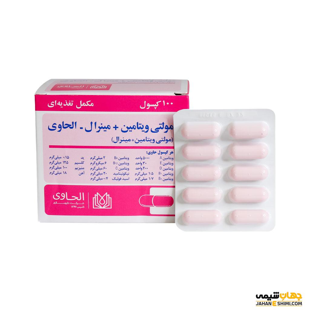 تفاوت مولتی دیلی و مولتی ویتامین مینرال چیست؟