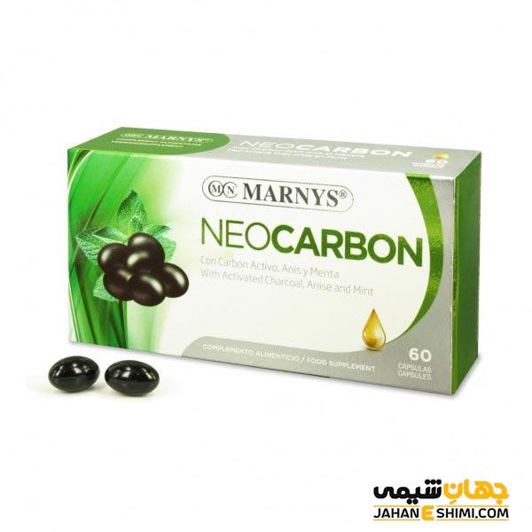 کپسول نئوکاربن Neo carbon چیست؟ قیمت، مزایا و معایب آن