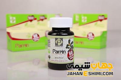 کپسول گیاهی پرپین آلا Parpin Ala چیست؟ قیمت، مزایا و معایب آن