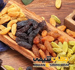 انواع کشمش و خواص آن ها را بشناسید.