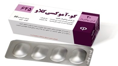 شربت و قرص کو آموکسی کلاو چیست؟ از نحوه مصرف تا عوارض آن