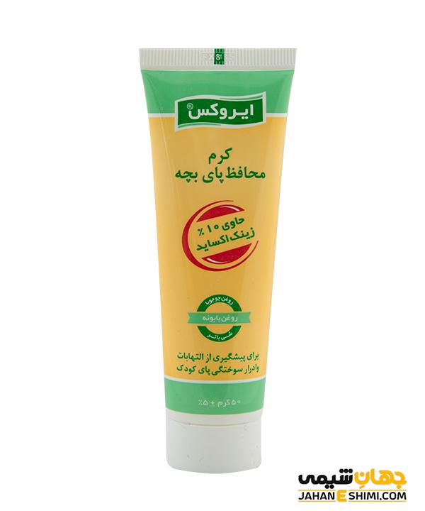 20 مدل از بهترین پماد و کرم سوختگی پای نوزاد