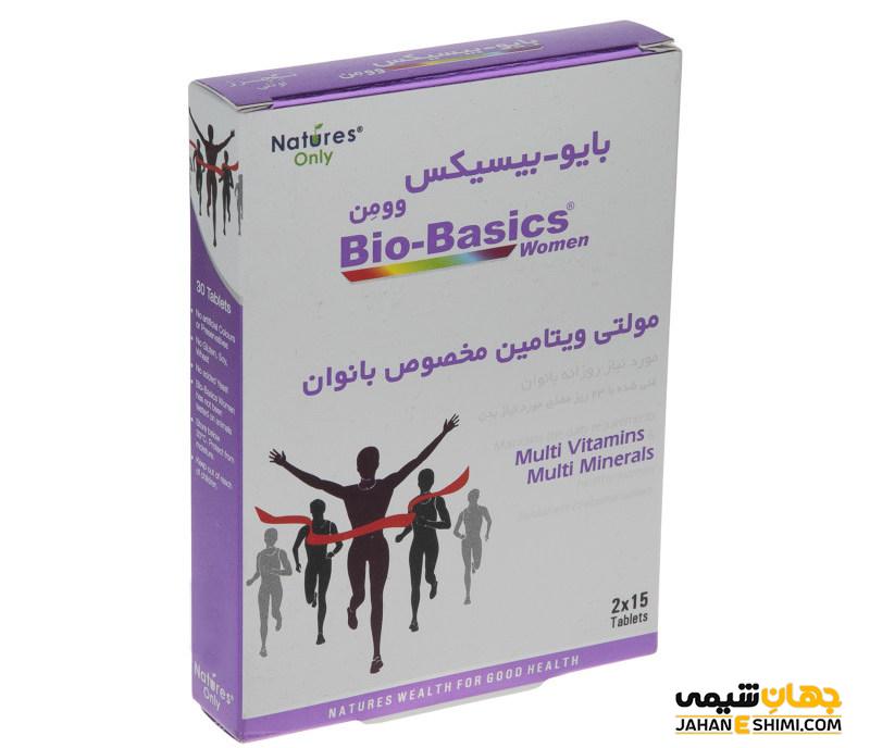 قرص بایو بیسیکس (من و وومن) چیست؟ موارد مصرف، عوارض و کاربرد آن