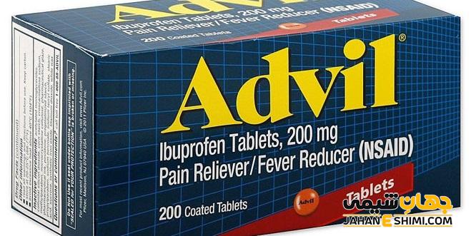 قرص ادویل Advil چیست؟ قیمت، مزایا و معایب آن