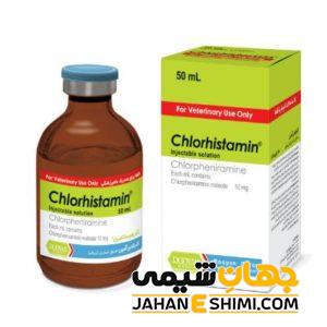 کلرفنیرامین چیست؟ از کاربرد تا عوارض آن