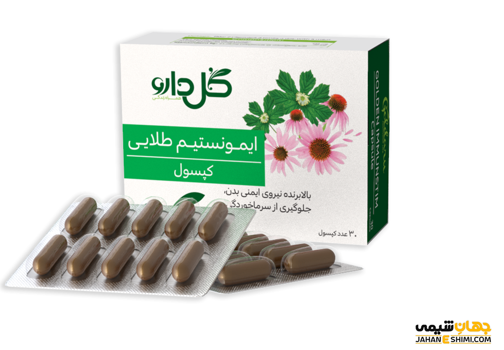 قرص ایموستیم چیست؟ موارد مصرف، عوارض و کاربرد های آن