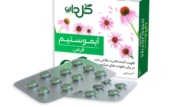 قرص ایموستیم چیست؟ موارد مصرف، عوارض و کاربرد های آن