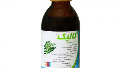 شربت کالیک چیست؟ معرفی، موارد مصرف و عوارض آن