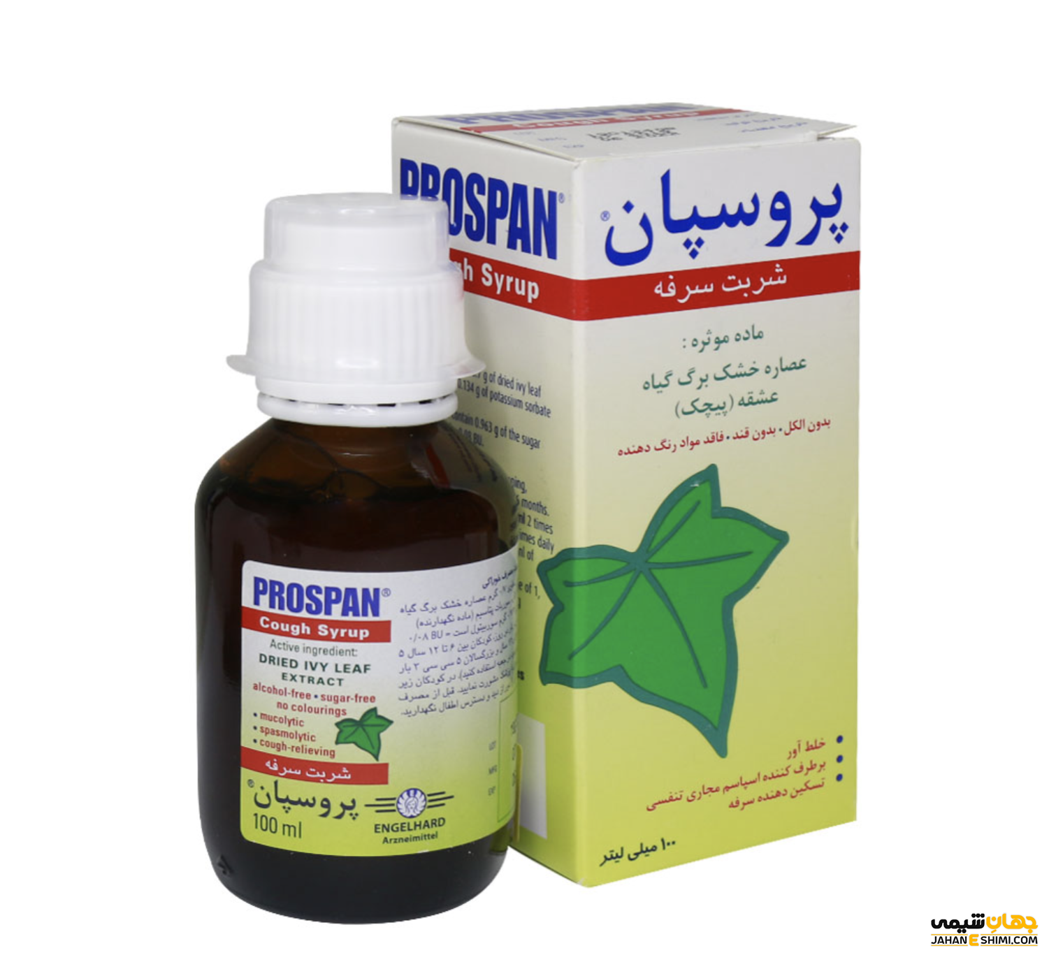 شربت برونسبان Bronsban چیست؟ عوارض، موارد مصرف و کاربرد آن
