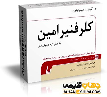 کلرفنیرامین چیست؟ از کاربرد تا عوارض آن