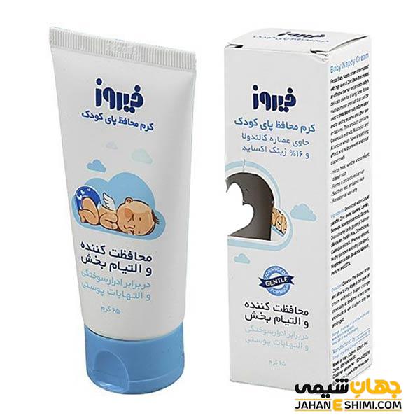 20 مدل از بهترین پماد و کرم سوختگی پای نوزاد