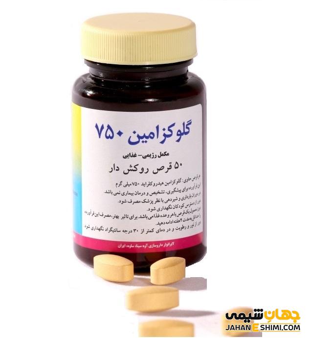 قرص گلوکزامین سولفات چیست؟ معرفی، موارد مصرف و عوارض آن