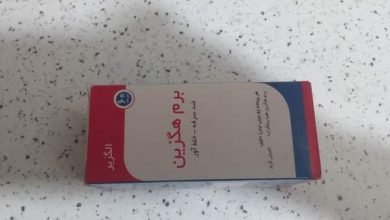 قرص و شربت برم هگزین چیست؟ از موارد مصرف تا عوارض آن