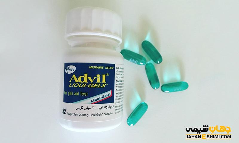 قرص ادویل Advil چیست؟ قیمت، مزایا و معایب آن