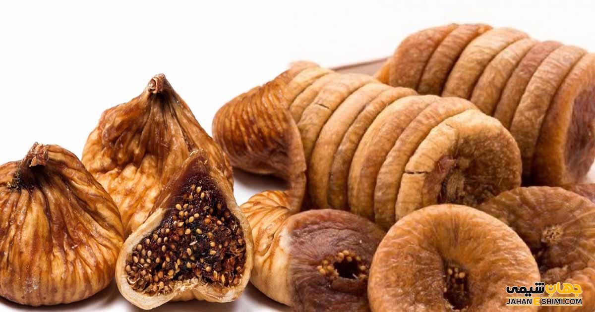 انجیر خشک چه فوایدی برای سلامتی دارد