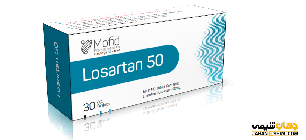 قرص لوزارتان (Losartan) چیست؟ موارد و نحوه مصرف و عوارض آن