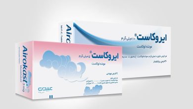 قرص مونت لوکاست چیست؟ موارد و نحوه مصرف و عوارض آن