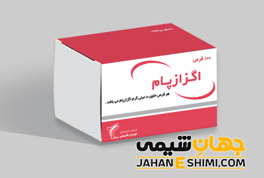 قرص اگزازپام (Oxazepam) چیست؟ موارد و نحوه مصرف و عوارض آن