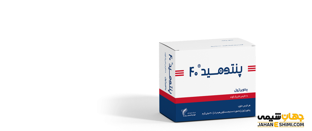 قرص پنتوپرازول (Pantoprazole) چیست؟ از موارد مصرف تا عوارض آن