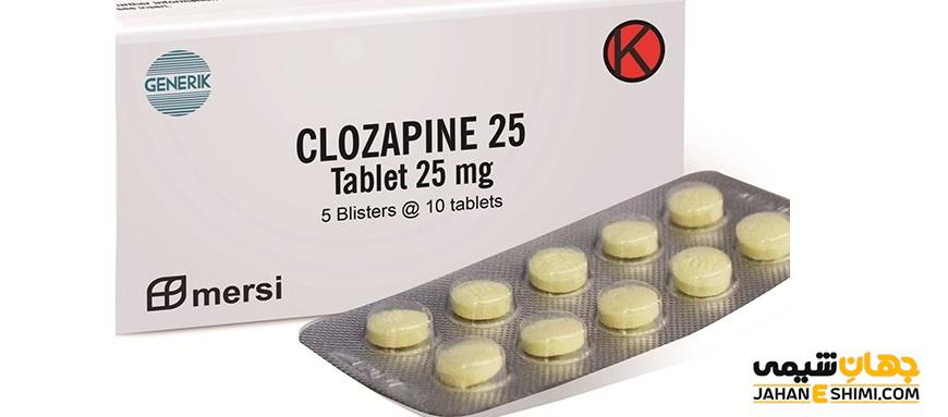 قرص کلوزاپین (Clozapine) چیست ؟ موارد و نحوه مصرف و عوارض آن