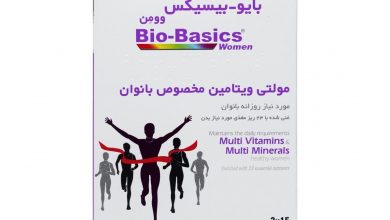 قرص بایو بیسیکس (من و وومن) چیست؟ موارد مصرف، عوارض و کاربرد آن