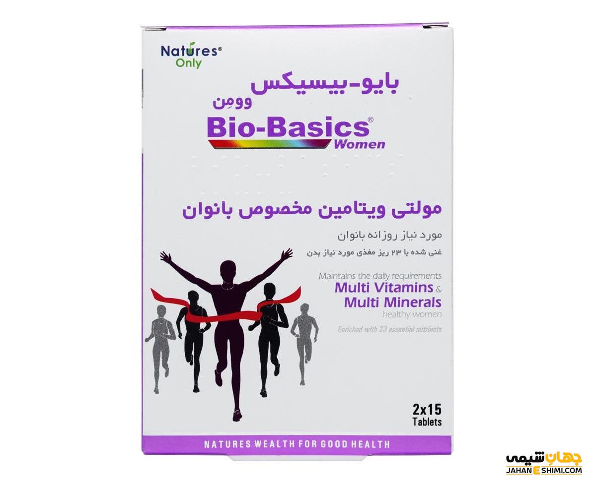 قرص بایو بیسیکس (من و وومن) چیست؟ موارد مصرف، عوارض و کاربرد آن