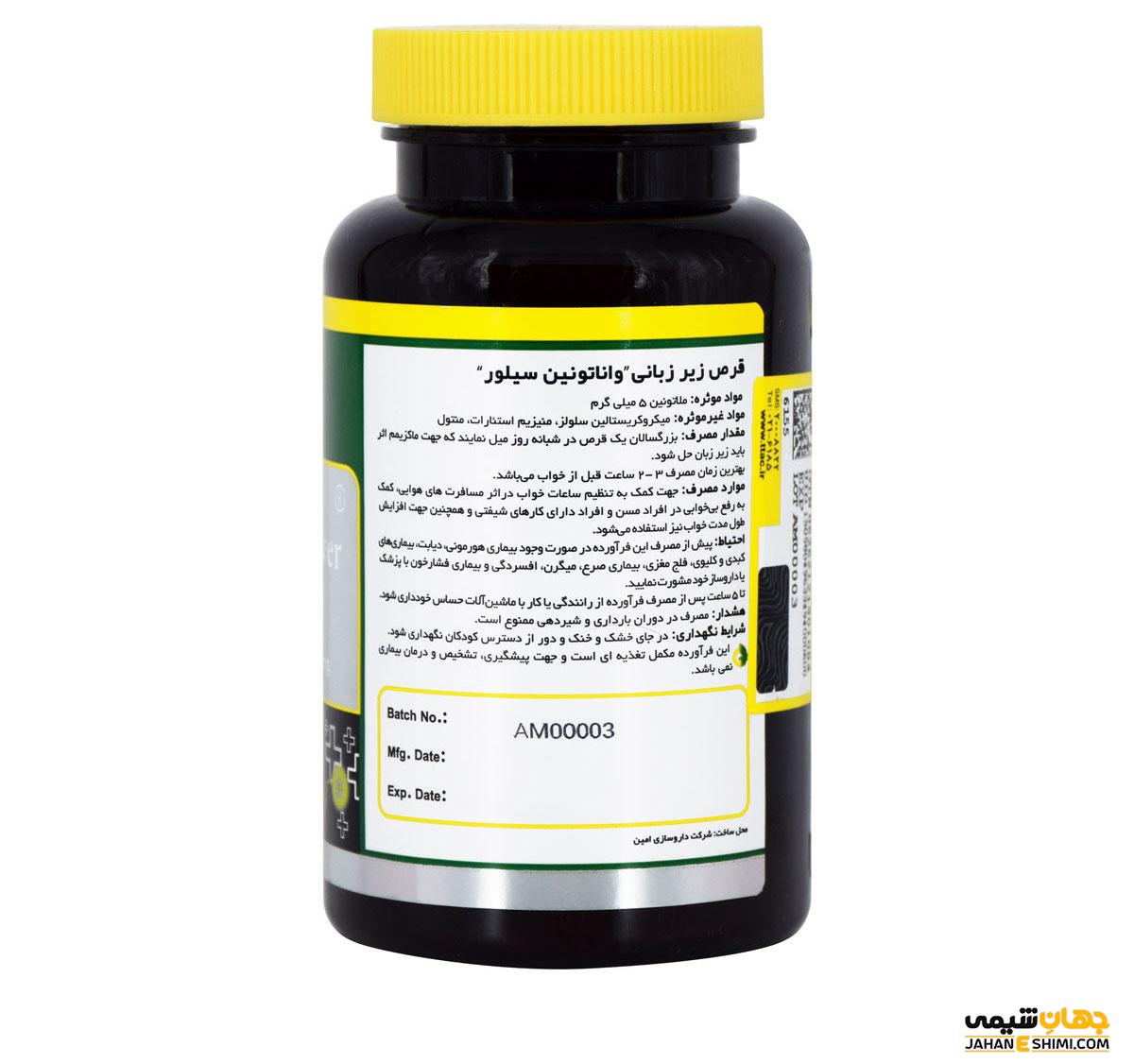 قرص واناتونین (گلد-سیلور-ملاتونین) چیست؟ موارد مصرف و عوارض آن