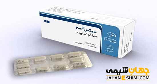قرص سلکوکسیب (Celecoxib) چیست؟ از موارد مصرف تا عوارض آن