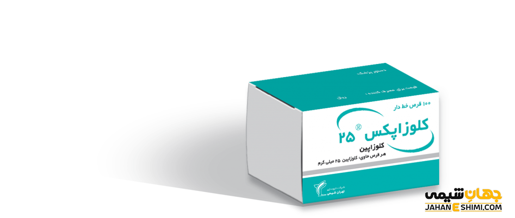 قرص کلوزاپین (Clozapine) چیست ؟ موارد و نحوه مصرف و عوارض آن