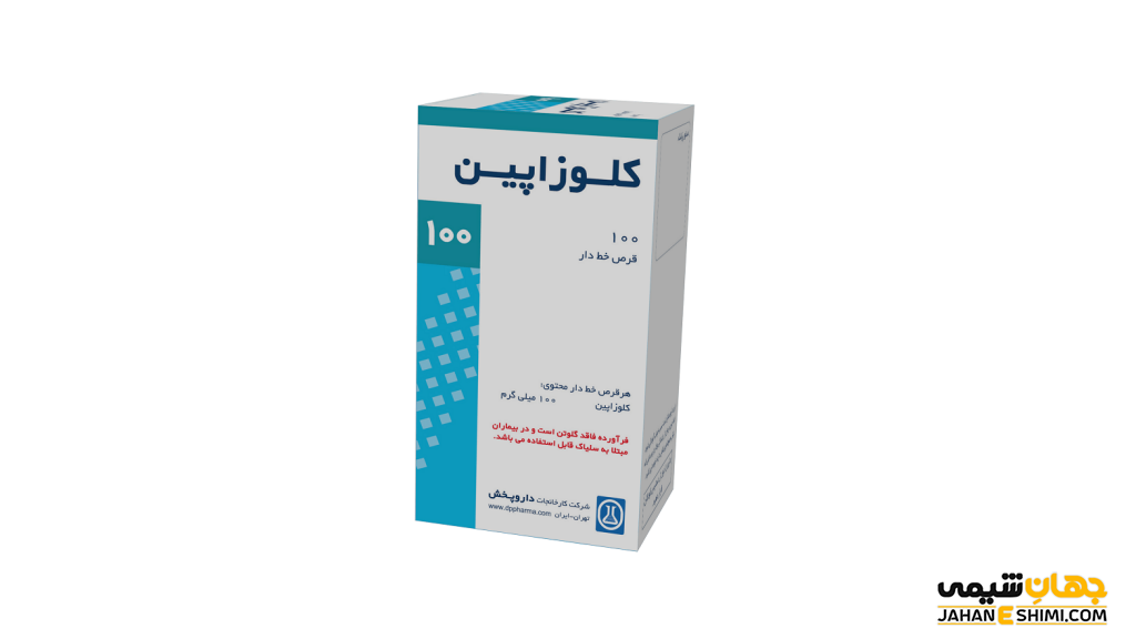 قرص کلوزاپین (Clozapine) چیست ؟ موارد و نحوه مصرف و عوارض آن