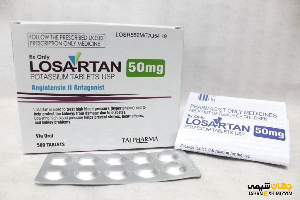 قرص لوزارتان (Losartan) چیست؟ موارد و نحوه مصرف و عوارض آن