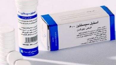 قرص جوشان آوی ان استیل (استیل سیستئین) چیست؟