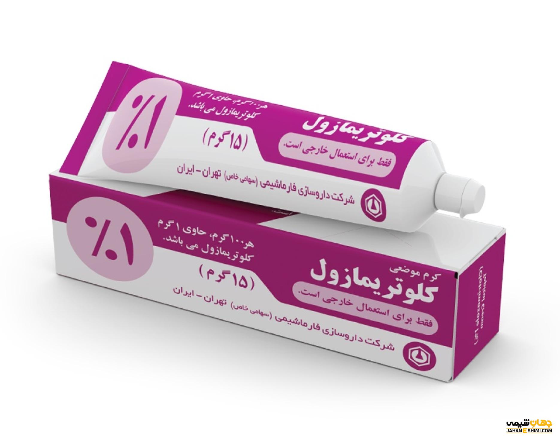 کرم کلوتریمازول چیست؟ عوارض، کاربرد و موارد مصرف آن