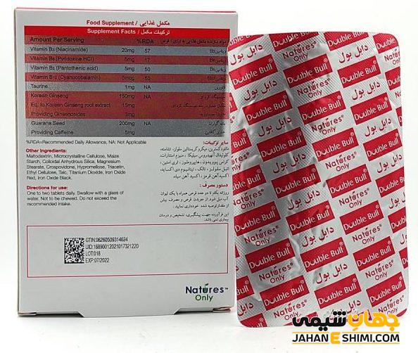 قرص دابل بول چیست؟ عوارض، موارد مصرف و خواص آن
