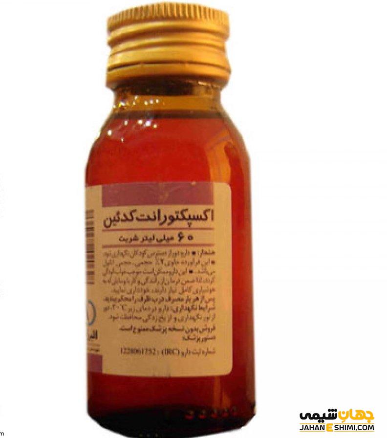 قرص و شربت اکسپکتورانت چیست؟ عوارض، کاربرد و موارد مصرف آن