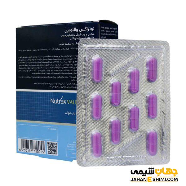 کپسول والتونین نوتراکس چیست و چه عوارضی دارد؟