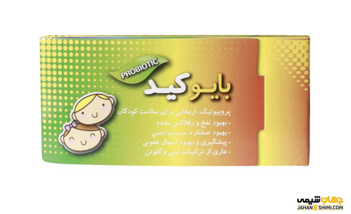 پودر ساشه پروبیوتیک بایوکید چیست؟ چه کاربرد و عوارضی دارد؟