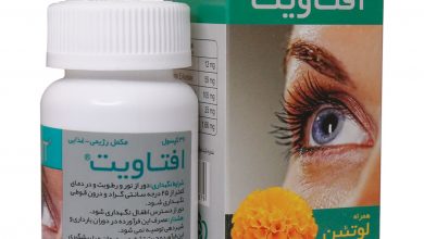 کپسول افتاویت چیست؟ آیا آب مروارید را درمان می کند؟