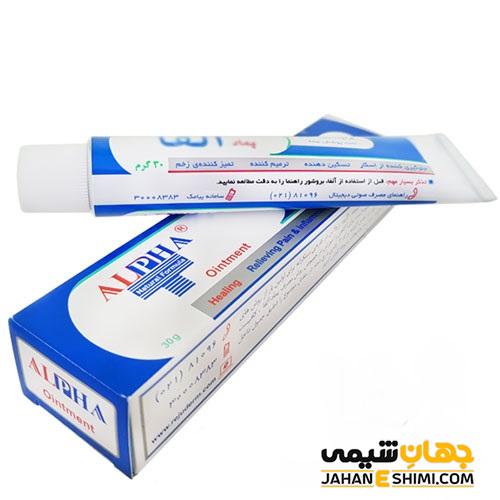 کرم و پماد آلفا چیست؟ معرفی، موارد مصرف و قیمت آن