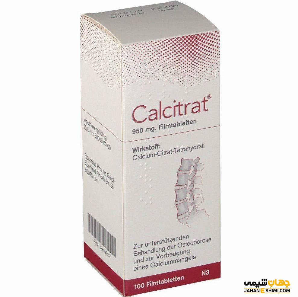 شربت و قرص کلسیریت Calcirate Syrup چیست؟ عوارض، موارد مصرف و کاربرد