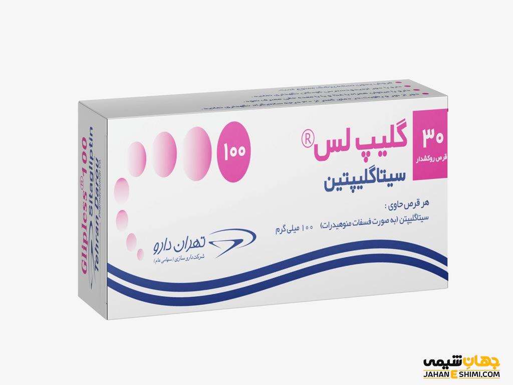 قرص سیتاگلیپتین چیست؟ کاربرد، موارد مصرف و عوارض آن
