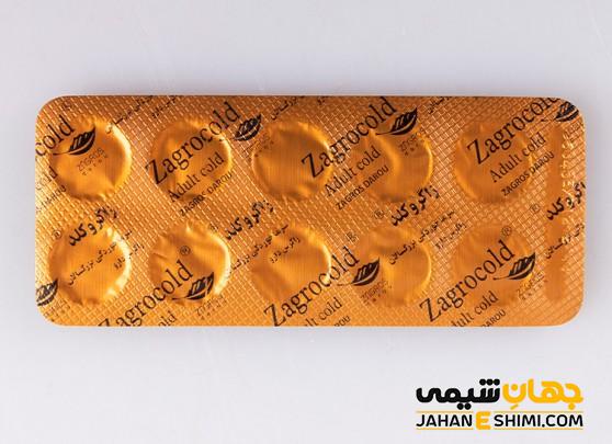 قرص سرماخوردگی بزرگسالان چیست؟ موارد و نحوه مصرف و عوارض آن